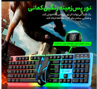 ست گیمینگ لایماید مدل GTX350 کد 2024
